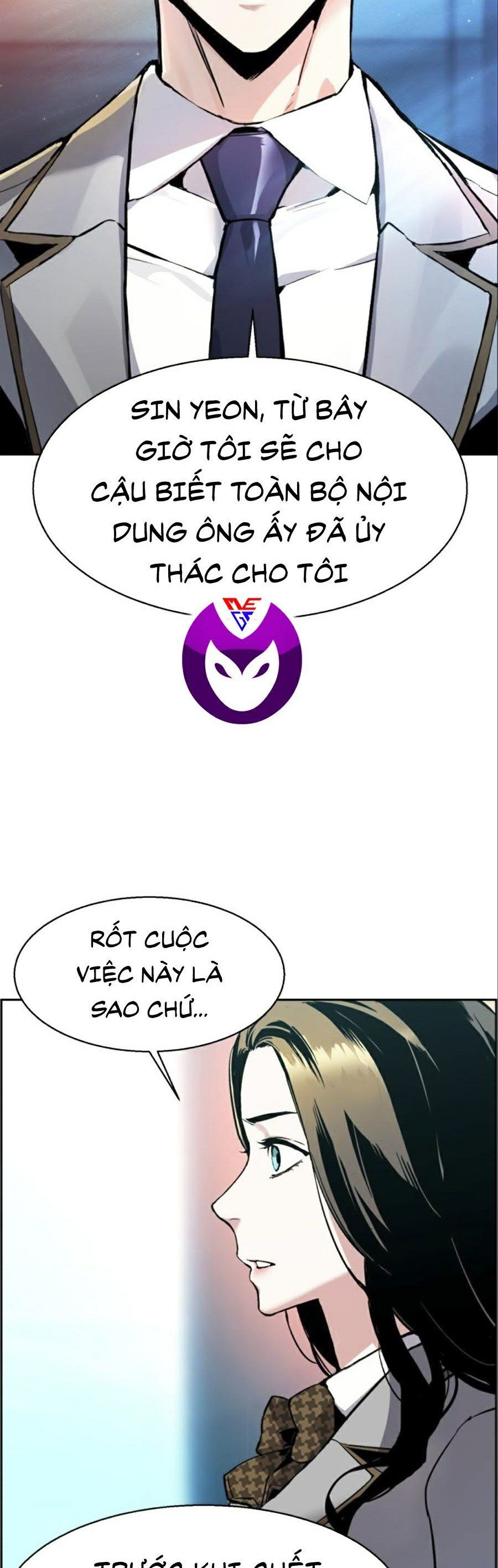 đọc truyện Bạn Học Của Tôi Là Lính Đánh Thuê Chương 29 ảnh 66 tại Thiên Thai Truyện