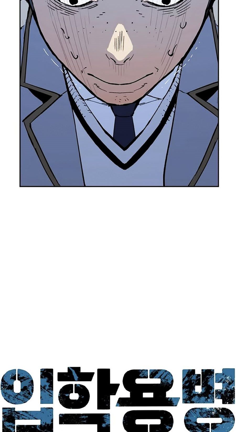 đọc truyện Bạn Học Của Tôi Là Lính Đánh Thuê Chương 3 ảnh 6 tại Thiên Thai Truyện