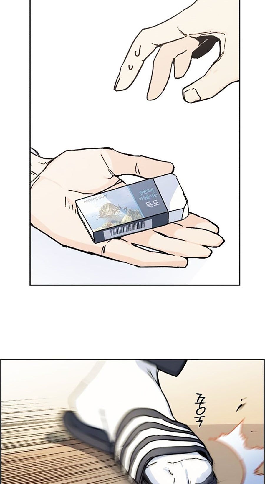 đọc truyện Bạn Học Của Tôi Là Lính Đánh Thuê Chương 3 ảnh 11 tại Thiên Thai Truyện