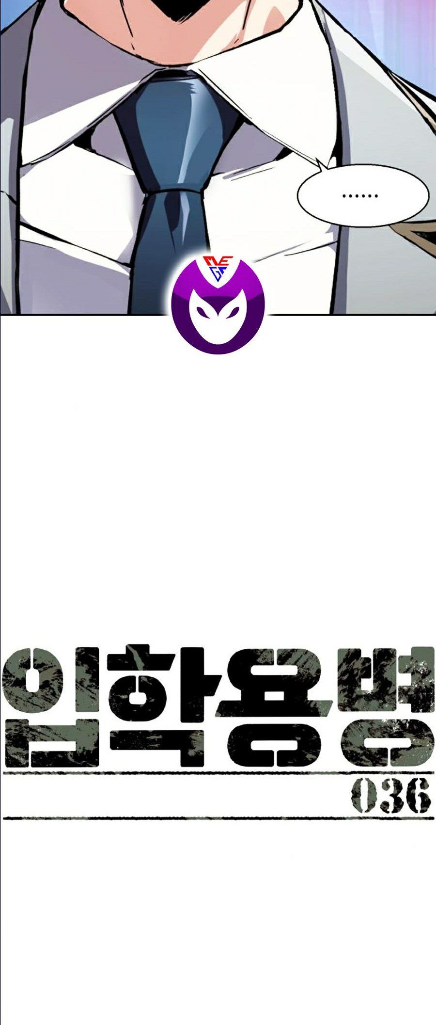 đọc truyện Bạn Học Của Tôi Là Lính Đánh Thuê Chương 36 ảnh 10 tại Thiên Thai Truyện