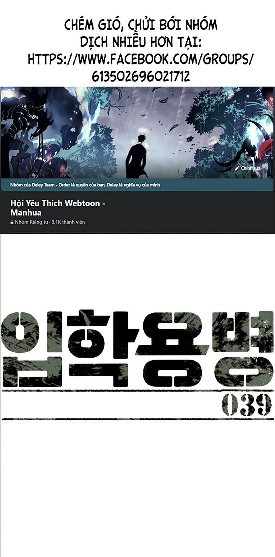 đọc truyện Bạn Học Của Tôi Là Lính Đánh Thuê Chương 39 ảnh 3 tại Thiên Thai Truyện