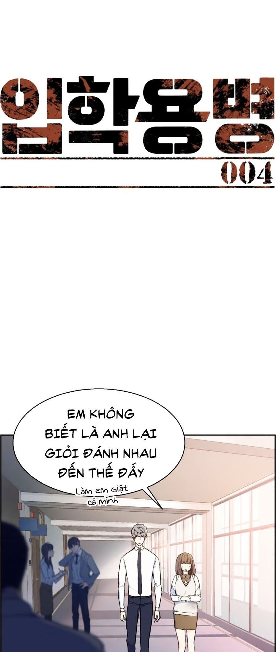 đọc truyện Bạn Học Của Tôi Là Lính Đánh Thuê Chương 4 ảnh 41 tại Thiên Thai Truyện