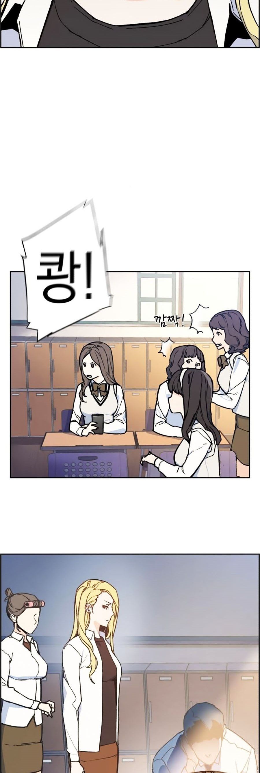 đọc truyện Bạn Học Của Tôi Là Lính Đánh Thuê Chương 4 ảnh 76 tại Thiên Thai Truyện