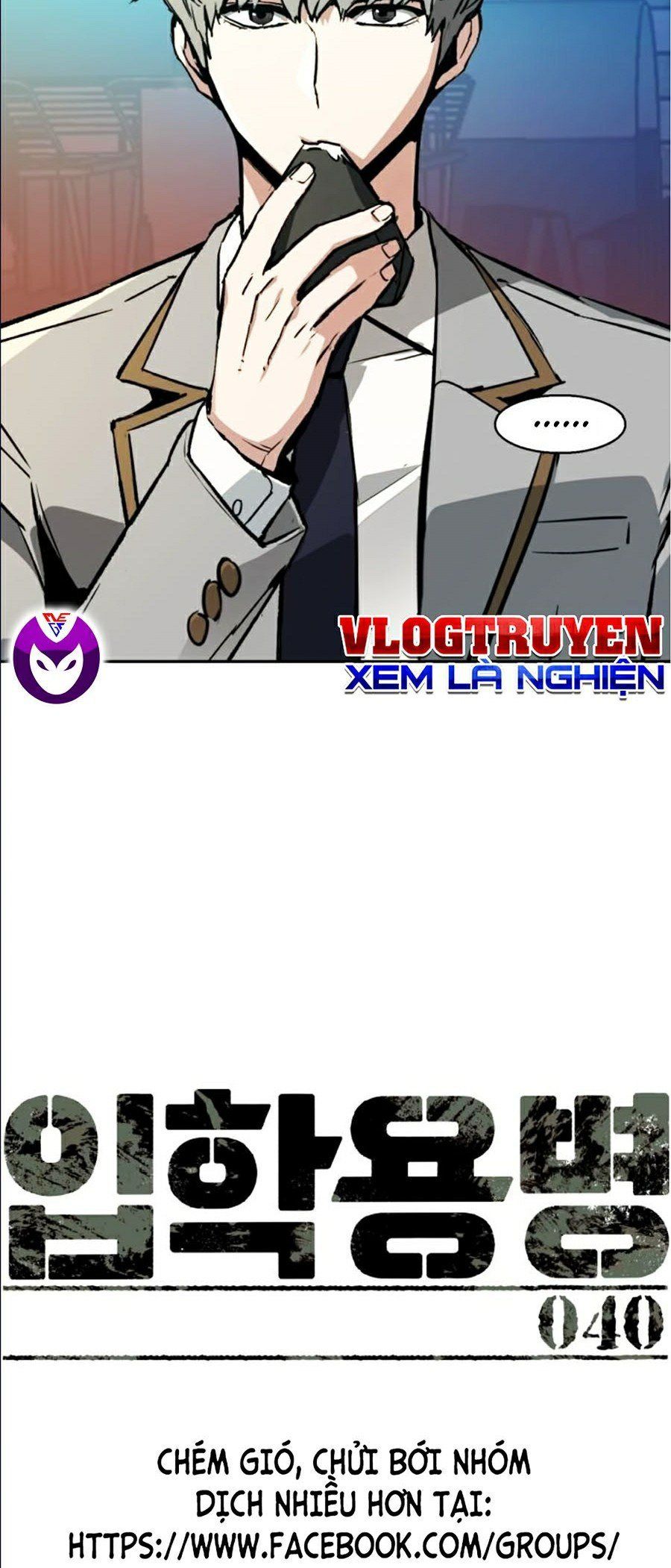 đọc truyện Bạn Học Của Tôi Là Lính Đánh Thuê Chương 40 ảnh 5 tại Thiên Thai Truyện