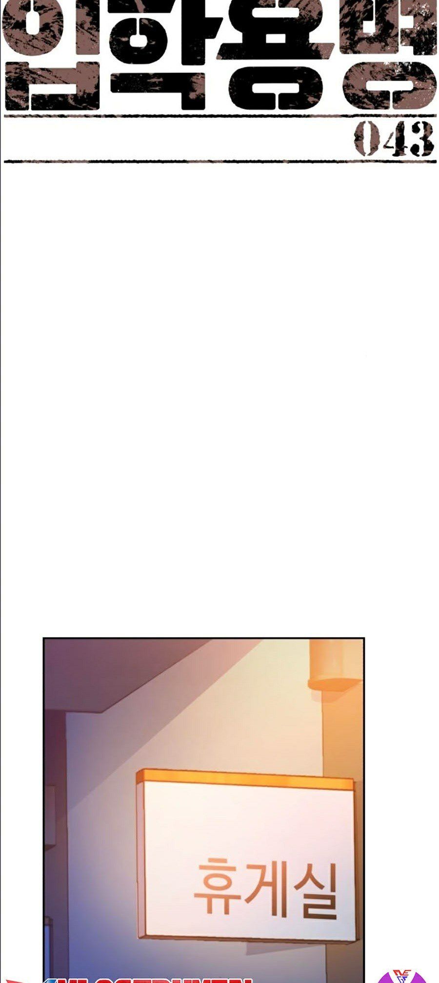 đọc truyện Bạn Học Của Tôi Là Lính Đánh Thuê Chương 43 ảnh 10 tại Thiên Thai Truyện