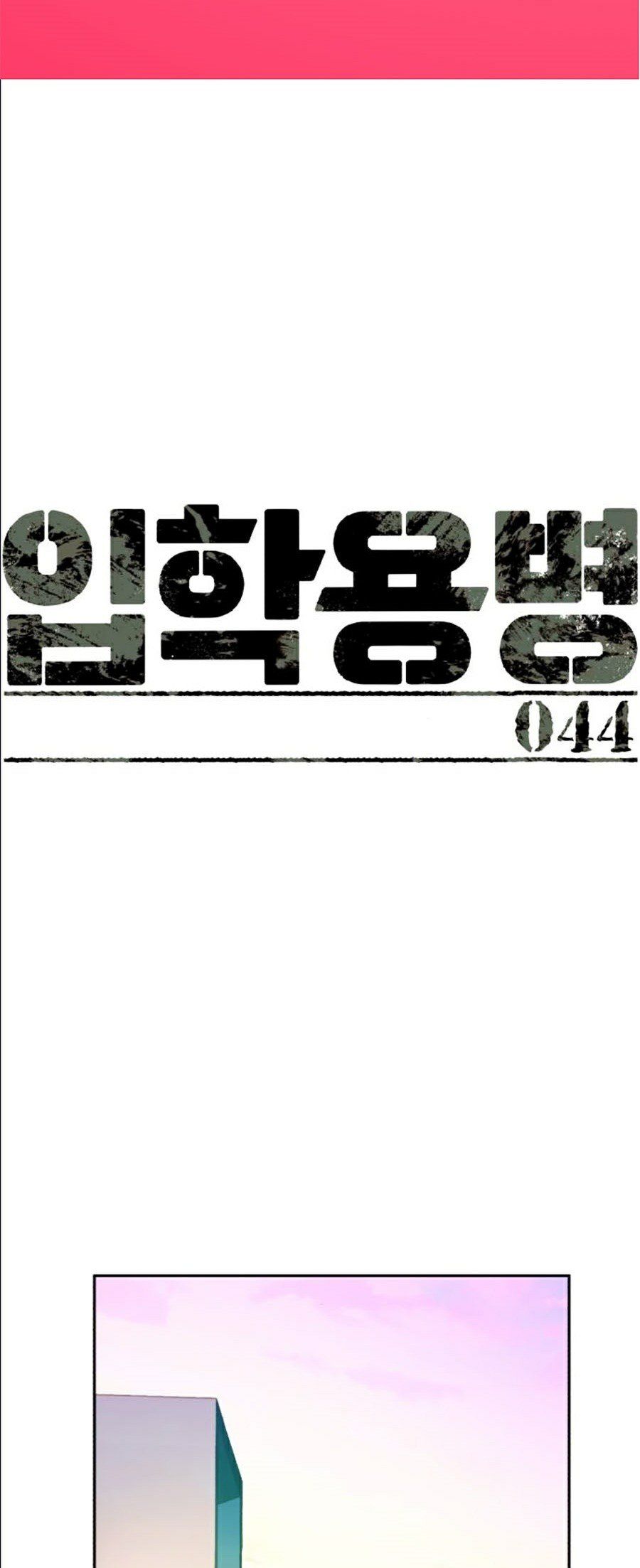 đọc truyện Bạn Học Của Tôi Là Lính Đánh Thuê Chương 44 ảnh 4 tại Thiên Thai Truyện