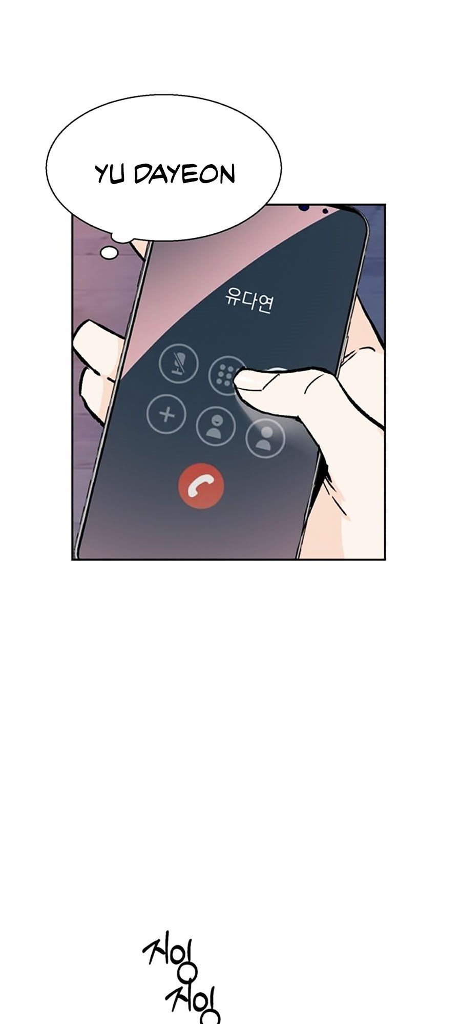 đọc truyện Bạn Học Của Tôi Là Lính Đánh Thuê Chương 5 ảnh 83 tại Thiên Thai Truyện