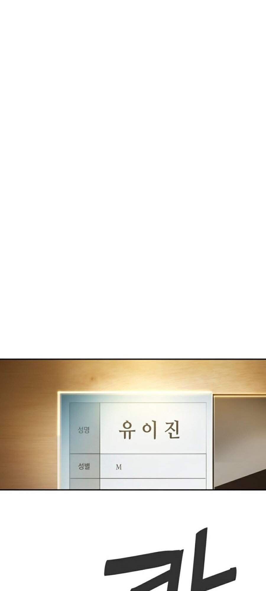 đọc truyện Bạn Học Của Tôi Là Lính Đánh Thuê Chương 50 ảnh 53 tại Thiên Thai Truyện