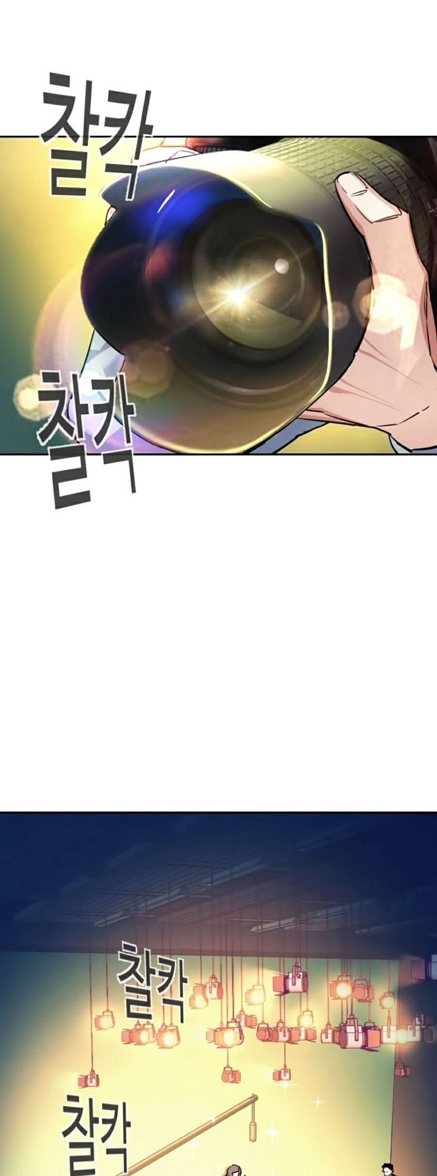 đọc truyện Bạn Học Của Tôi Là Lính Đánh Thuê Chương 59 ảnh 11 tại Thiên Thai Truyện