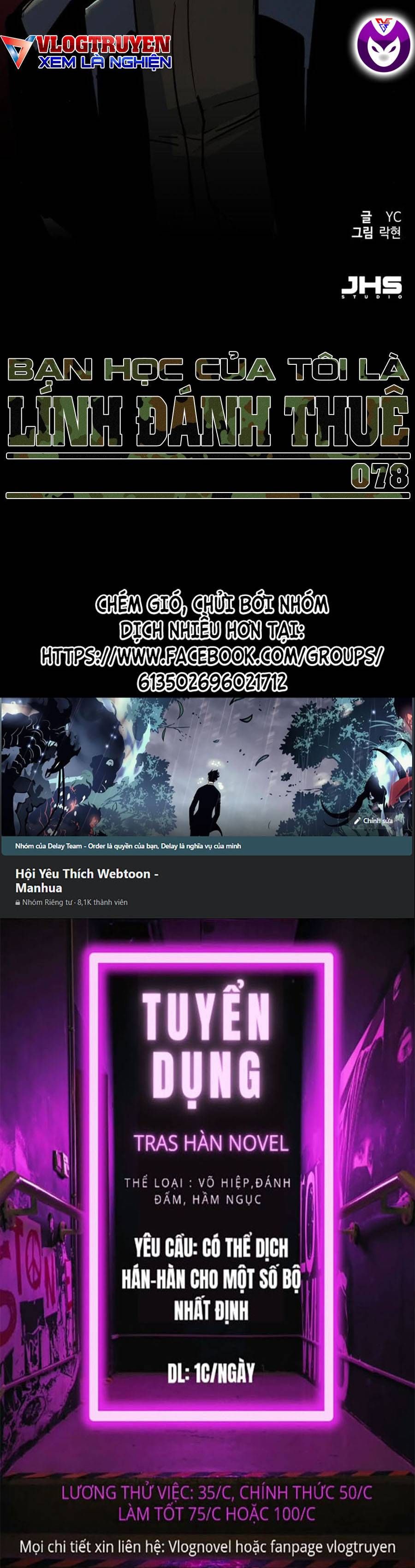 đọc truyện Bạn Học Của Tôi Là Lính Đánh Thuê Chương 78 ảnh 82 tại Thiên Thai Truyện