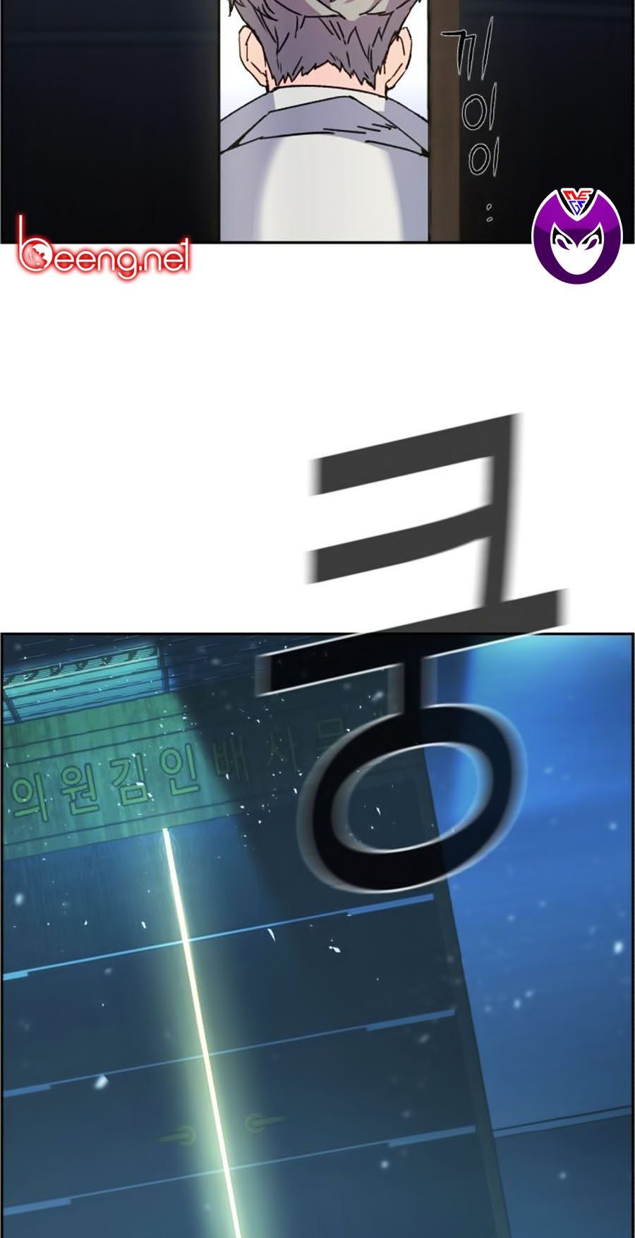 đọc truyện Bạn Học Của Tôi Là Lính Đánh Thuê Chương 8 ảnh 121 tại Thiên Thai Truyện