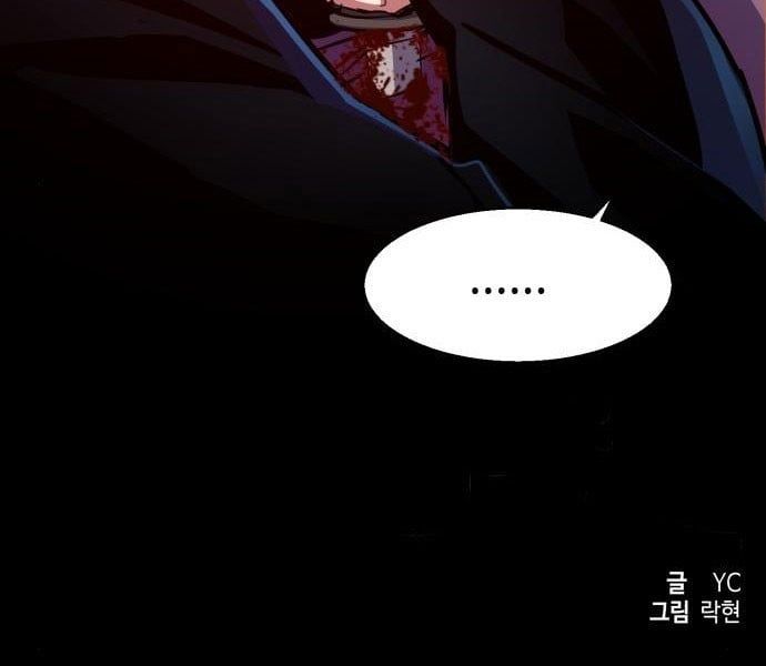 đọc truyện Bạn Học Của Tôi Là Lính Đánh Thuê Chương 81.5 ảnh 113 tại Thiên Thai Truyện