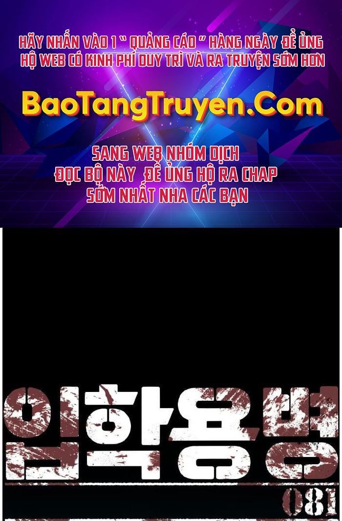 đọc truyện Bạn Học Của Tôi Là Lính Đánh Thuê Chương 81 ảnh 3 tại Thiên Thai Truyện