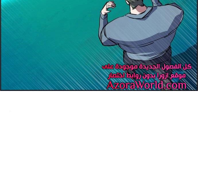 đọc truyện Bạn Học Của Tôi Là Lính Đánh Thuê Chương 81 ảnh 70 tại Thiên Thai Truyện