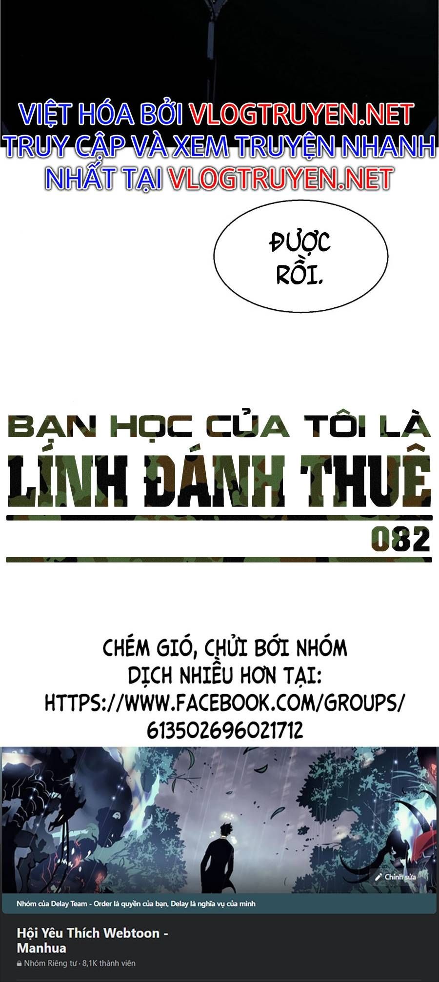 đọc truyện Bạn Học Của Tôi Là Lính Đánh Thuê Chương 82 ảnh 82 tại Thiên Thai Truyện