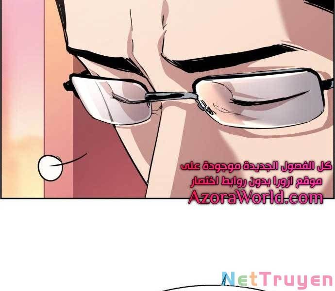 đọc truyện Bạn Học Của Tôi Là Lính Đánh Thuê Chương 87 ảnh 13 tại Thiên Thai Truyện