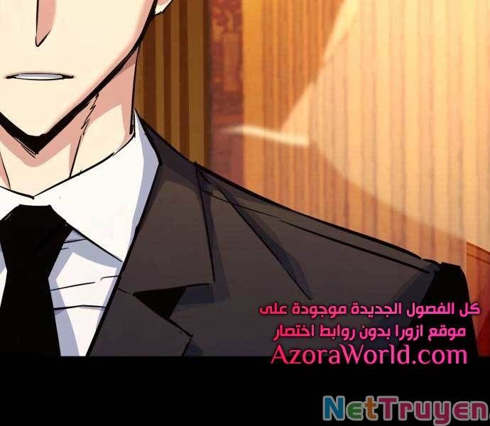 đọc truyện Bạn Học Của Tôi Là Lính Đánh Thuê Chương 87 ảnh 130 tại Thiên Thai Truyện