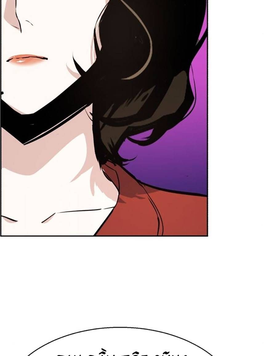 đọc truyện Bạn Học Của Tôi Là Lính Đánh Thuê Chương 88 ảnh 56 tại Thiên Thai Truyện