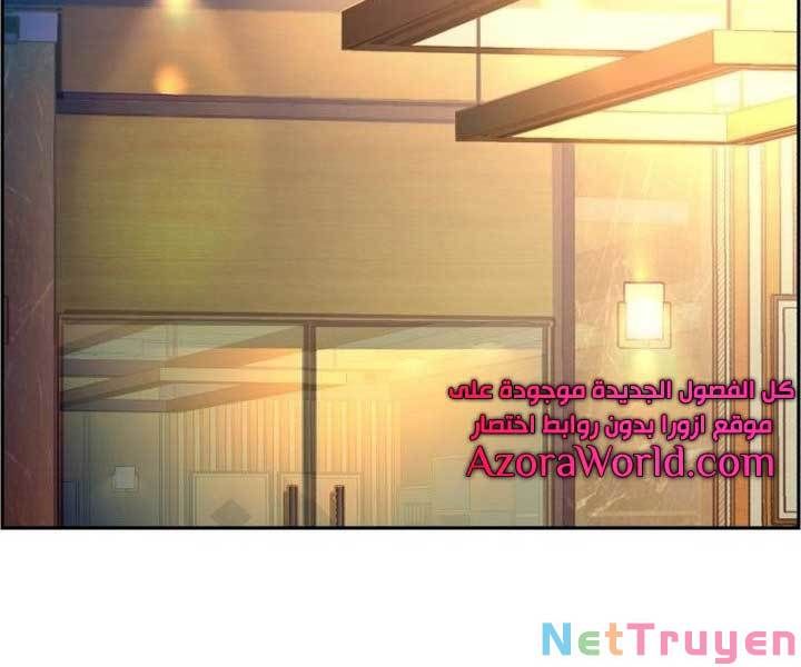 đọc truyện Bạn Học Của Tôi Là Lính Đánh Thuê Chương 89 ảnh 177 tại Thiên Thai Truyện