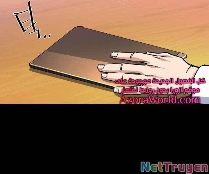 đọc truyện Bạn Học Của Tôi Là Lính Đánh Thuê Chương 89 ảnh 28 tại Thiên Thai Truyện