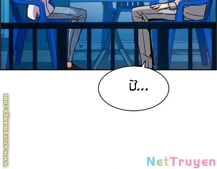 đọc truyện Bạn Học Của Tôi Là Lính Đánh Thuê Chương 89 ảnh 51 tại Thiên Thai Truyện