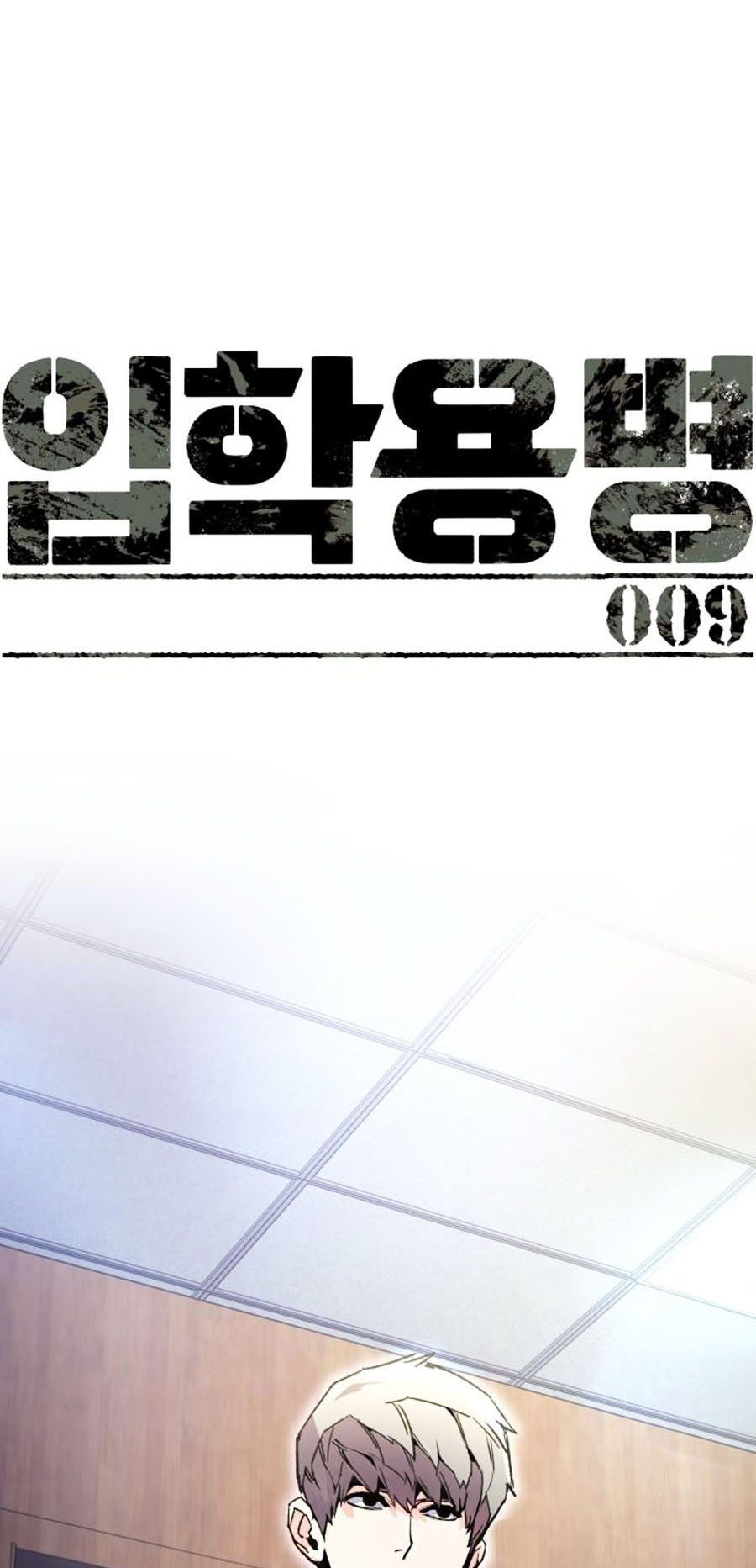 đọc truyện Bạn Học Của Tôi Là Lính Đánh Thuê Chương 9 ảnh 6 tại Thiên Thai Truyện