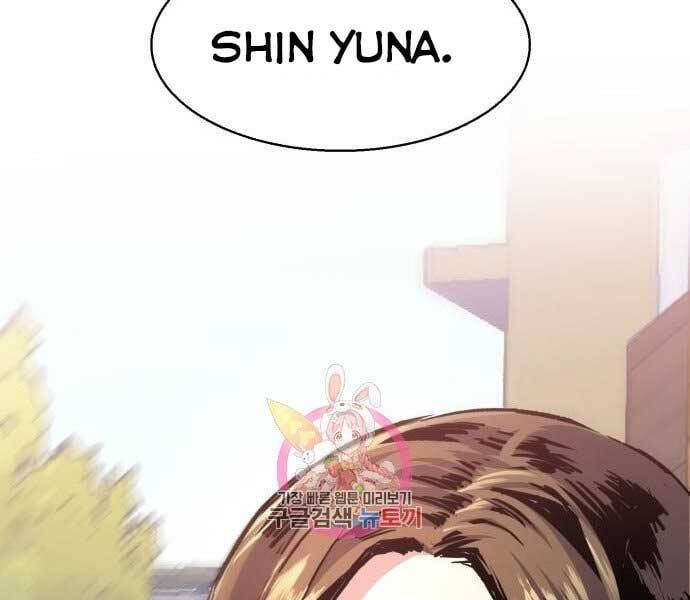 đọc truyện Bạn Học Của Tôi Là Lính Đánh Thuê Chương 90 ảnh 111 tại Thiên Thai Truyện