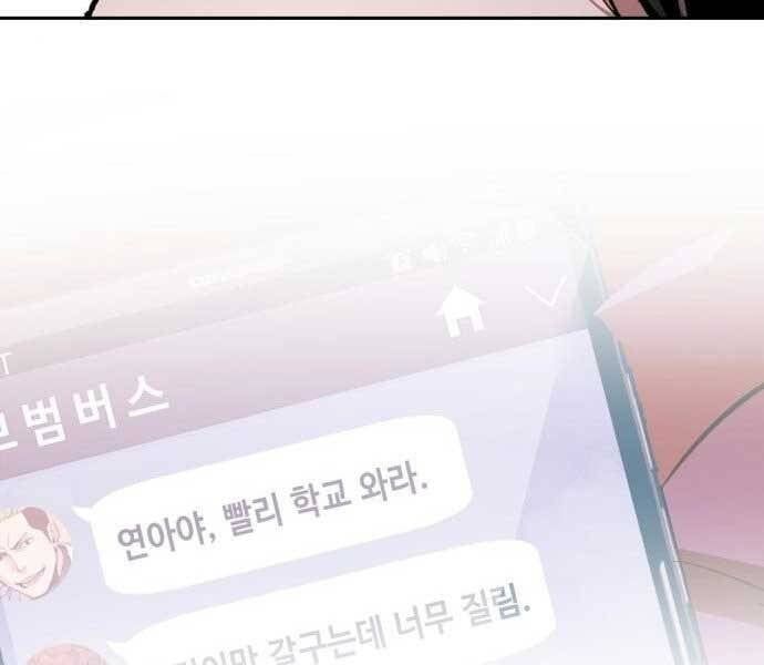 đọc truyện Bạn Học Của Tôi Là Lính Đánh Thuê Chương 90 ảnh 146 tại Thiên Thai Truyện