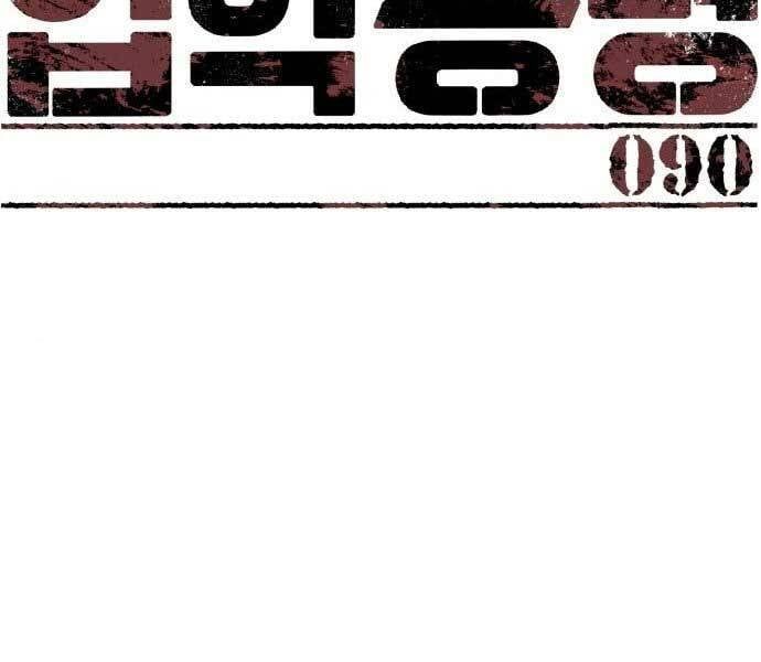 đọc truyện Bạn Học Của Tôi Là Lính Đánh Thuê Chương 90 ảnh 17 tại Thiên Thai Truyện