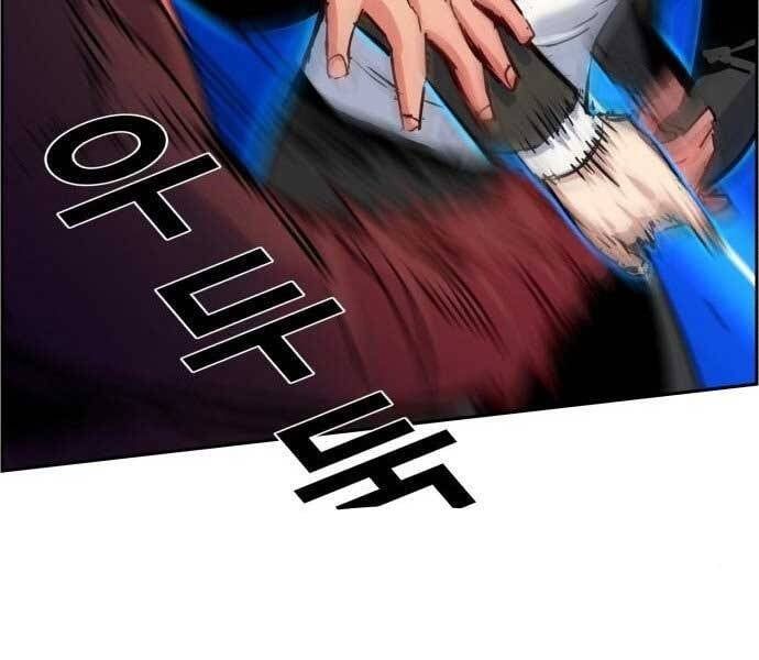 đọc truyện Bạn Học Của Tôi Là Lính Đánh Thuê Chương 90 ảnh 172 tại Thiên Thai Truyện