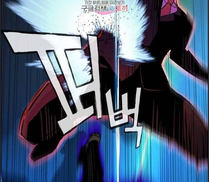 đọc truyện Bạn Học Của Tôi Là Lính Đánh Thuê Chương 90 ảnh 189 tại Thiên Thai Truyện