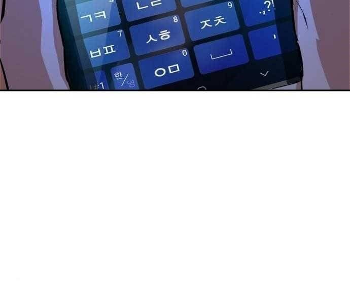 đọc truyện Bạn Học Của Tôi Là Lính Đánh Thuê Chương 90 ảnh 24 tại Thiên Thai Truyện