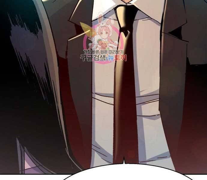 đọc truyện Bạn Học Của Tôi Là Lính Đánh Thuê Chương 90 ảnh 222 tại Thiên Thai Truyện