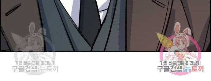 đọc truyện Bạn Học Của Tôi Là Lính Đánh Thuê Chương 90 ảnh 230 tại Thiên Thai Truyện