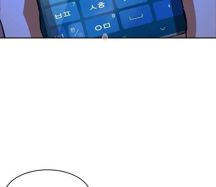 đọc truyện Bạn Học Của Tôi Là Lính Đánh Thuê Chương 90 ảnh 28 tại Thiên Thai Truyện