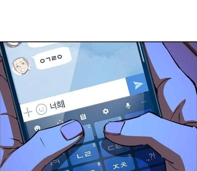 đọc truyện Bạn Học Của Tôi Là Lính Đánh Thuê Chương 90 ảnh 37 tại Thiên Thai Truyện