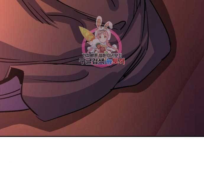 đọc truyện Bạn Học Của Tôi Là Lính Đánh Thuê Chương 90 ảnh 45 tại Thiên Thai Truyện