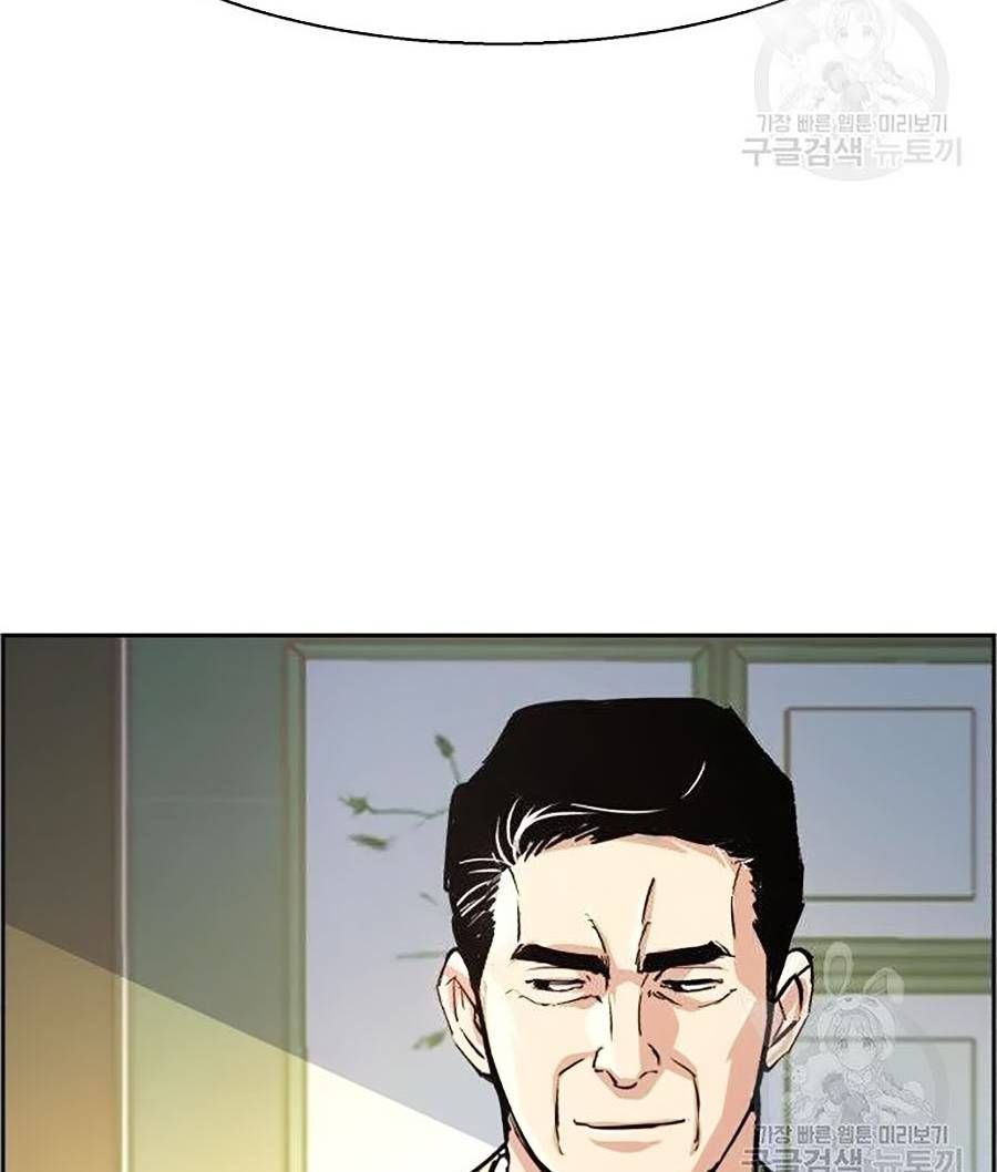 đọc truyện Bạn Học Của Tôi Là Lính Đánh Thuê Chương 91 ảnh 88 tại Thiên Thai Truyện