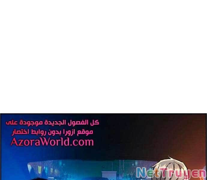 đọc truyện Bạn Học Của Tôi Là Lính Đánh Thuê Chương 92 ảnh 102 tại Thiên Thai Truyện