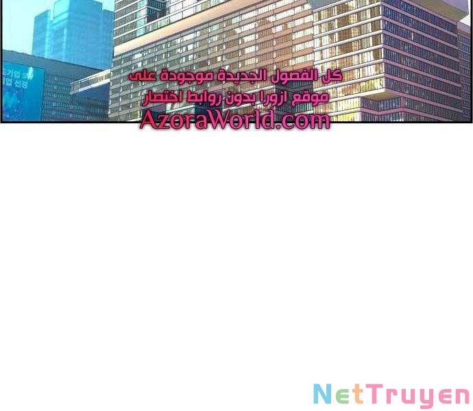 đọc truyện Bạn Học Của Tôi Là Lính Đánh Thuê Chương 92 ảnh 173 tại Thiên Thai Truyện