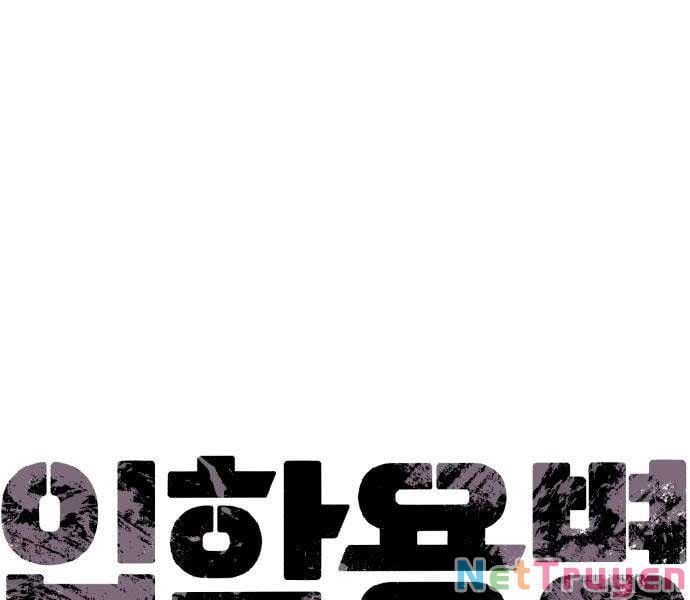 đọc truyện Bạn Học Của Tôi Là Lính Đánh Thuê Chương 92 ảnh 49 tại Thiên Thai Truyện