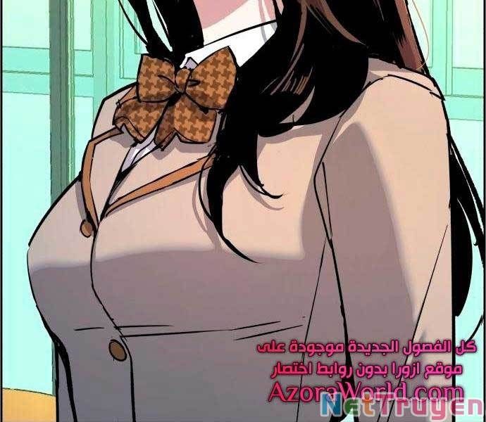 đọc truyện Bạn Học Của Tôi Là Lính Đánh Thuê Chương 92 ảnh 70 tại Thiên Thai Truyện