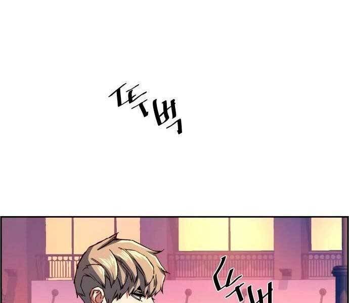 đọc truyện Bạn Học Của Tôi Là Lính Đánh Thuê Chương 93 ảnh 182 tại Thiên Thai Truyện