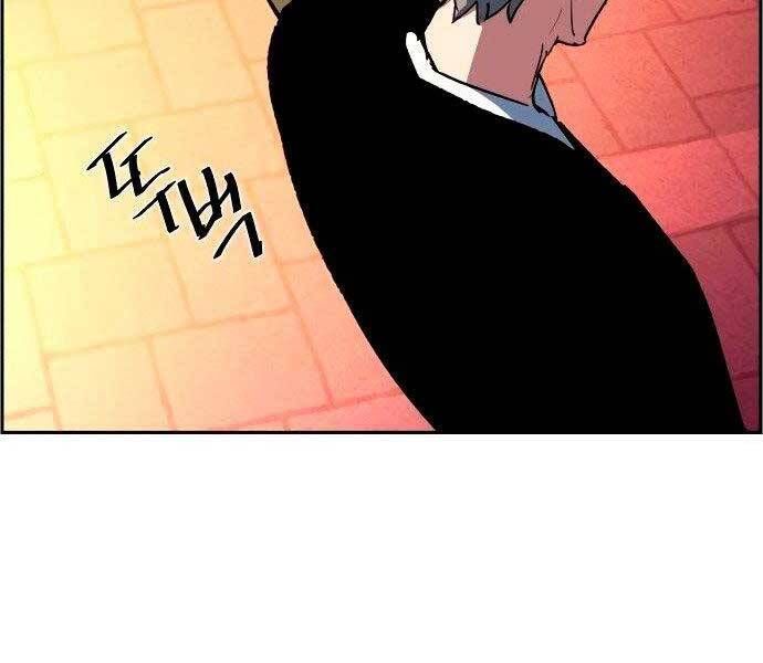 đọc truyện Bạn Học Của Tôi Là Lính Đánh Thuê Chương 93 ảnh 189 tại Thiên Thai Truyện