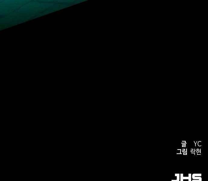 đọc truyện Bạn Học Của Tôi Là Lính Đánh Thuê Chương 93 ảnh 211 tại Thiên Thai Truyện