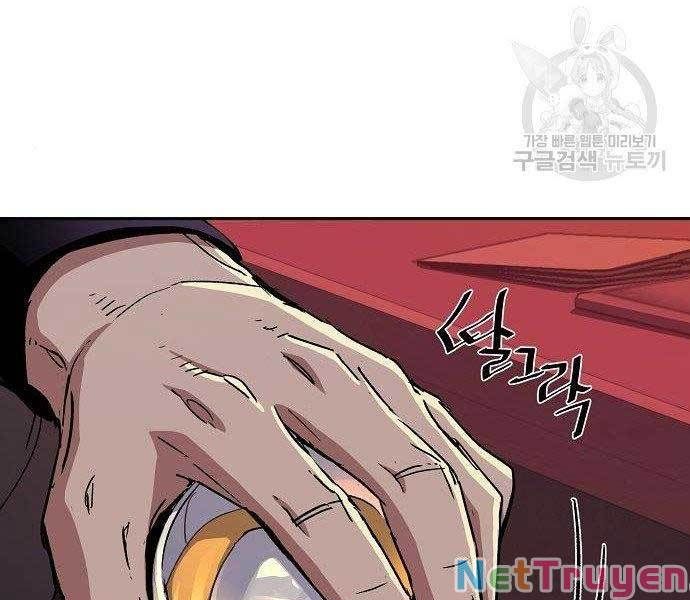 đọc truyện Bạn Học Của Tôi Là Lính Đánh Thuê Chương 94 ảnh 5 tại Thiên Thai Truyện