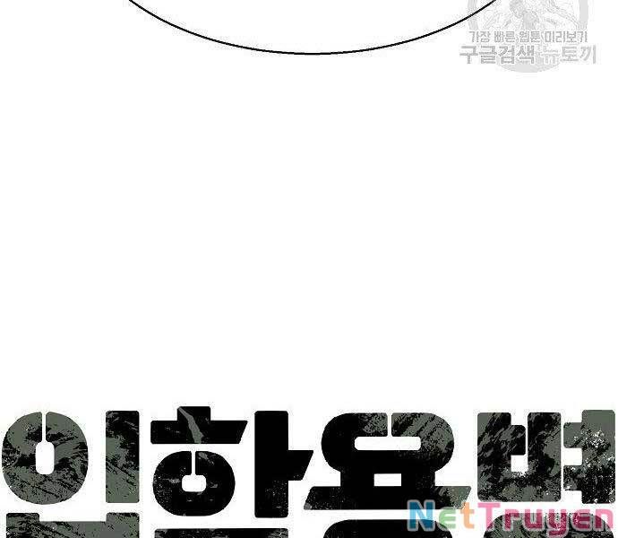 đọc truyện Bạn Học Của Tôi Là Lính Đánh Thuê Chương 94 ảnh 39 tại Thiên Thai Truyện