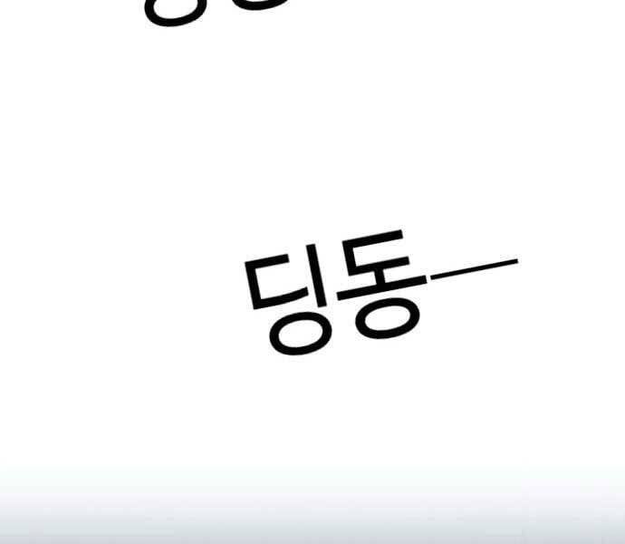 đọc truyện Bạn Học Của Tôi Là Lính Đánh Thuê Chương 95 ảnh 139 tại Thiên Thai Truyện