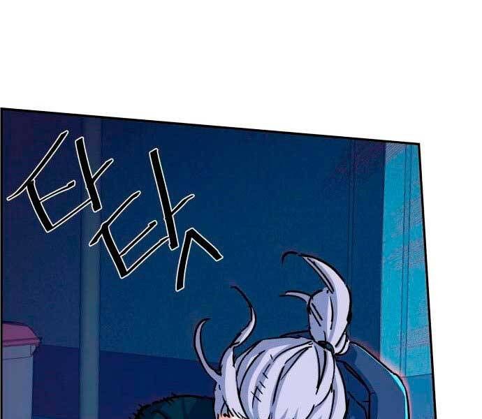 đọc truyện Bạn Học Của Tôi Là Lính Đánh Thuê Chương 95 ảnh 242 tại Thiên Thai Truyện