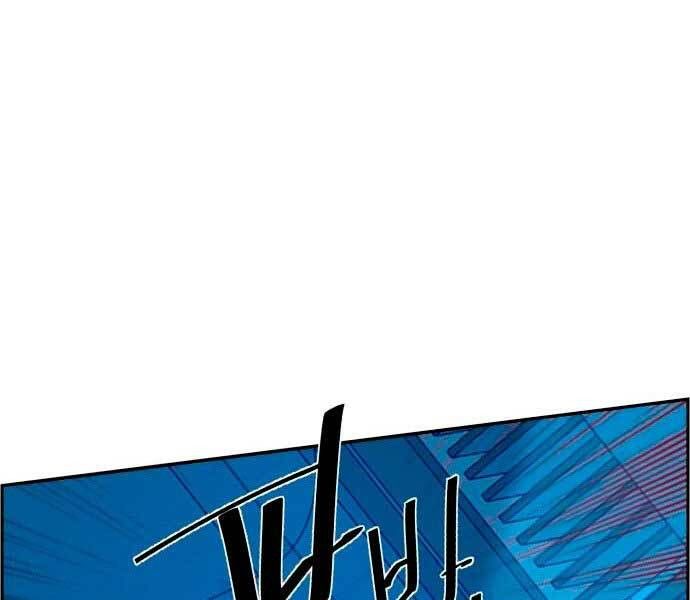 đọc truyện Bạn Học Của Tôi Là Lính Đánh Thuê Chương 95 ảnh 58 tại Thiên Thai Truyện